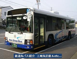 Vol 2458 三岐バス イオンモール東員 直通バス運行 鉄道 バス紹介 三岐 近鉄 Etc Vol 2458 三岐バス イオンモール東員 直通バス運行 鉄道 バス紹介 三岐 近鉄 Etc