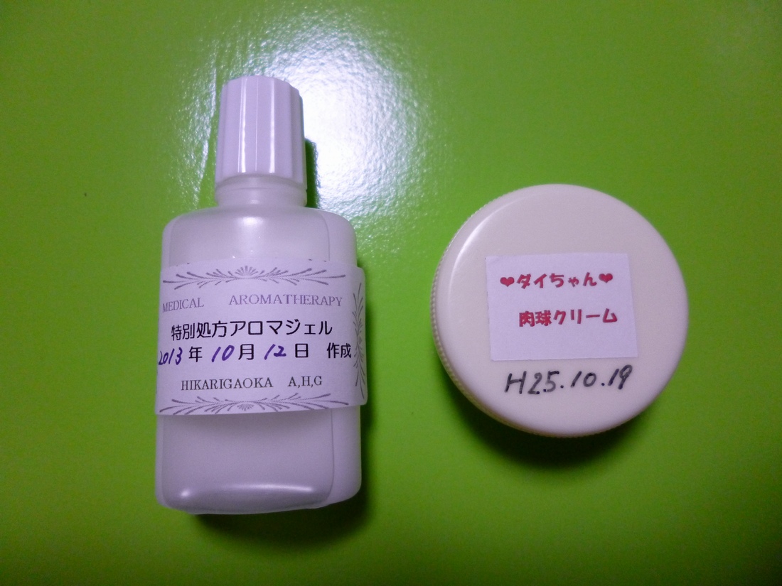 c0280416_0413039.jpg
