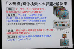 KDDI研究所(埼玉県ふじみ野市)は5月23日、施設内の様子をメディアに公開1_b0301317_135209.jpg