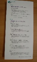 e0043723_1110293.jpg
