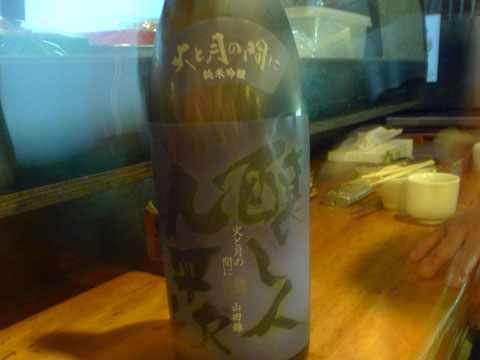 c0044024_2035933.jpg