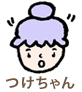 e0238638_16371480.gif
