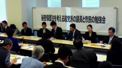 「秘密保護法抗議」だけ厳戒態勢　首相官邸前に緊張走る　10/25_c0024539_21191122.jpg