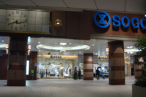 そごう千葉店の搬入_e0226943_2118838.jpg