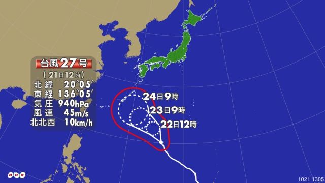 10月21日 台風がねー(+_+)_b0158746_1526302.jpg