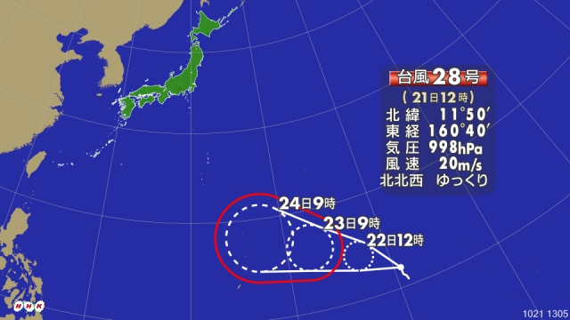 10月21日 台風がねー(+_+)_b0158746_15362659.jpg