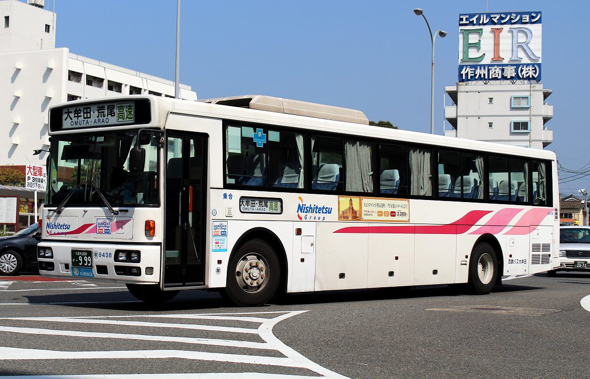 西鉄バス大牟田 9438 バス三昧 西鉄バス大牟田 9438 バス三昧