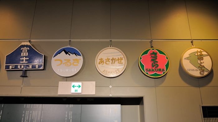 交通科学博物館の鉄道展示のいろいろ : 蜜蜂的写真日記