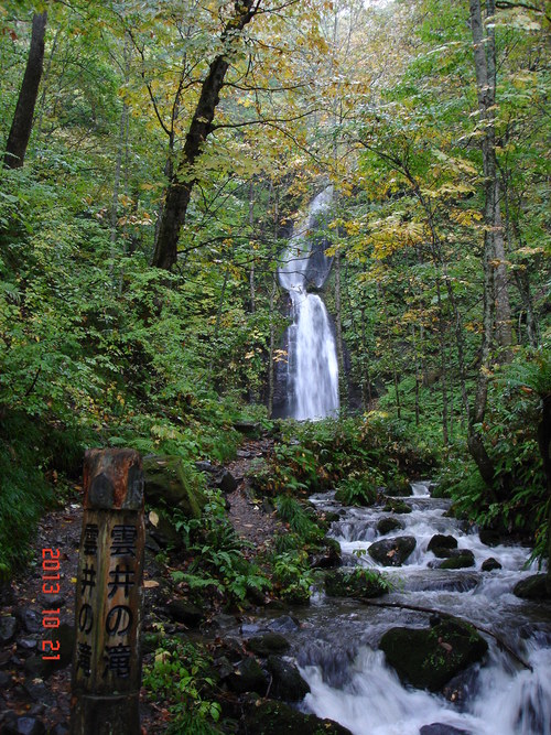 奥入瀬渓流　本日も雨ですが紅葉がいい色付きになってます_d0165378_10441284.jpg