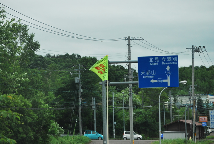 e0169200_0253620.jpg