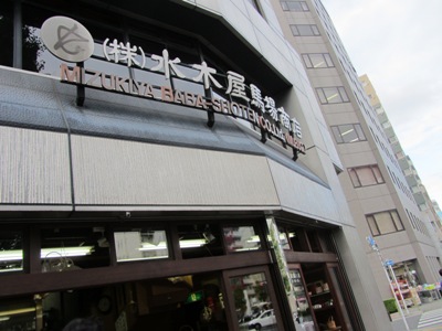 e0033301_012024.jpg