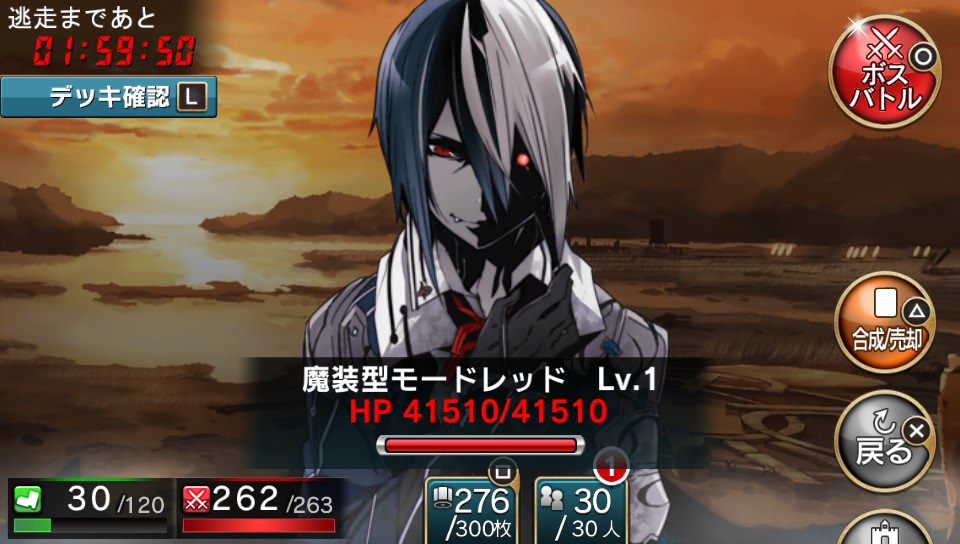 徒然vita版ミリオンアーサー記 徒然vita版ミリオンアーサー記