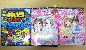 イラスト担当の御本の紹介。_a0028306_15545879.jpg