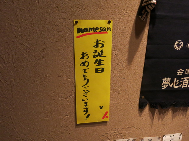 c0203111_22264530.jpg
