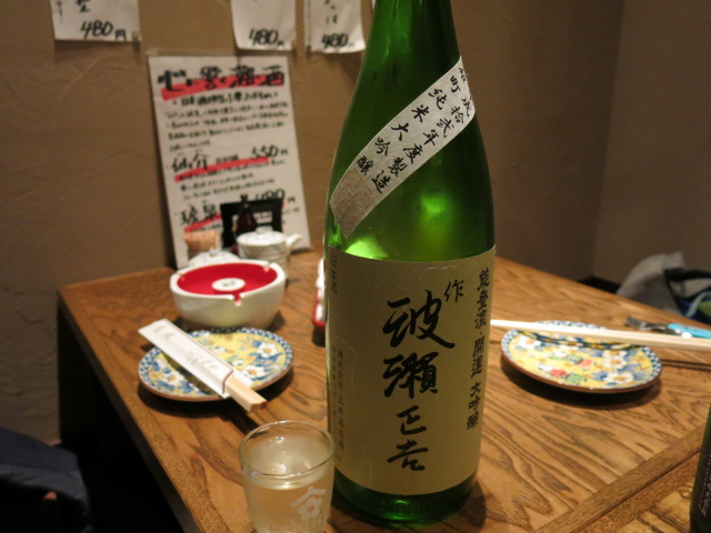c0203111_22315694.jpg