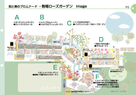 ■詳しいお仕事実績 リスト_f0172313_1844100.jpg
