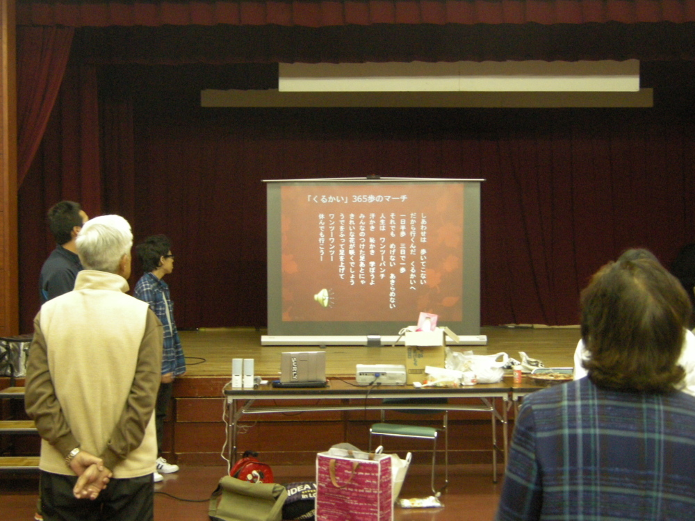 13/10/22 第2回 大運動会!_f0202120_2313223.jpg