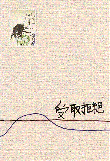f0208721_2321479.gif