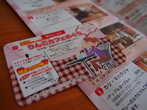 CAFE LIBERO(弘前市)*アップルパイ54種類め*りんごカフェめぐり2013_b0147224_2141174.jpg