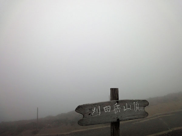 e0192725_22251698.jpg