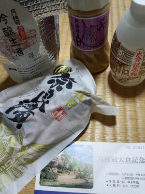 b0186130_17151250.jpg