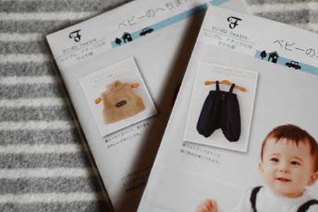 オリジナルパターン販売のお知らせ。_d0227246_654425.jpg