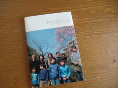 週末コトリップ～軽井沢へ行ってきました_e0105846_17352431.jpg