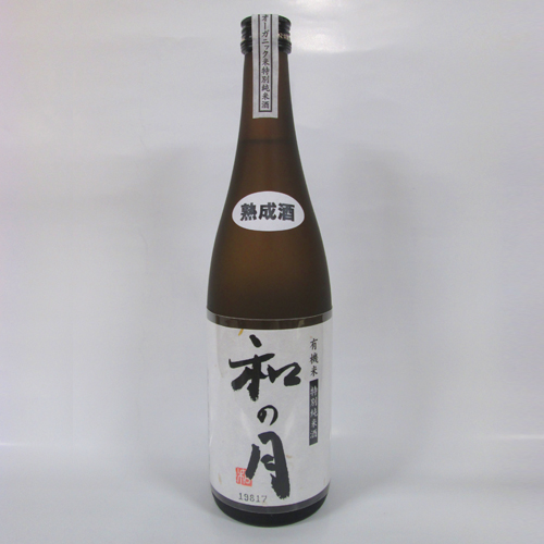 【まいわいオンライン】お酒販売始めました~!_a0283448_16375778.jpg