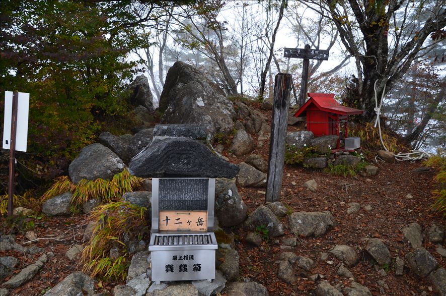 文化洞トンネルから、毛無山、十二ヶ岳_a0307264_16215679.jpg