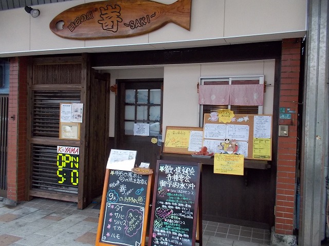 明石まちなかバル と あかし楽講座_d0268290_10334552.jpg