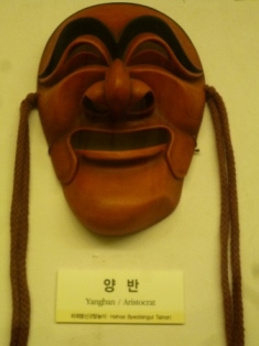 風水の村、安東河回村(アンドン ハフェマウル）へ行く : あたはママの