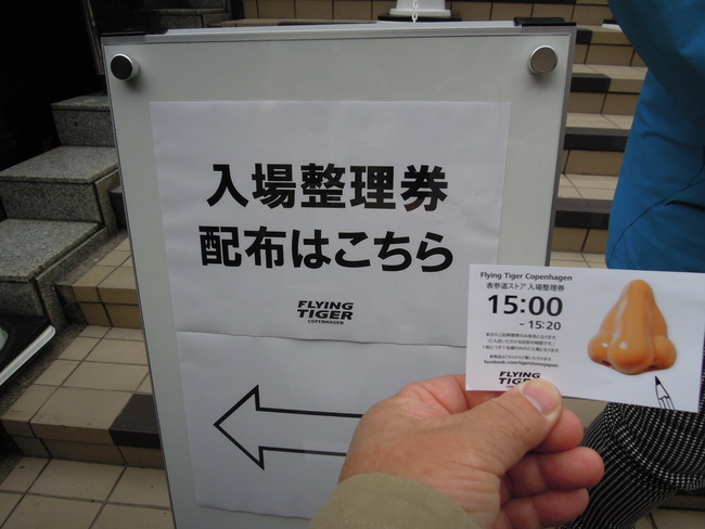 c0158398_2128417.jpg