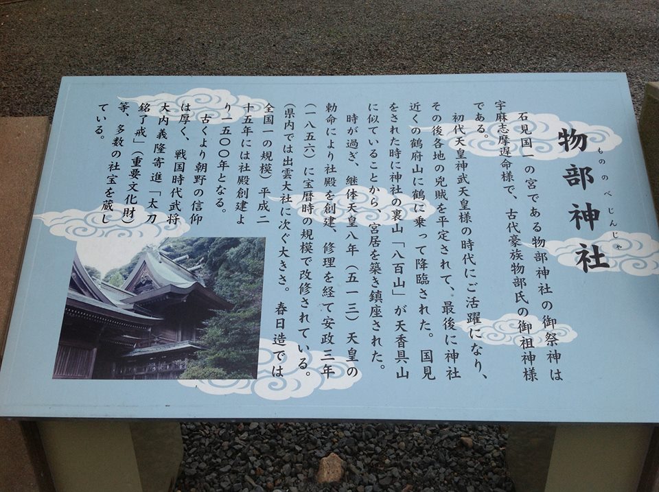 島根の地底王国にハートアクセス_f0071303_19112863.jpg