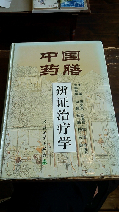 鬱っぽい_c0183104_9154851.jpg
