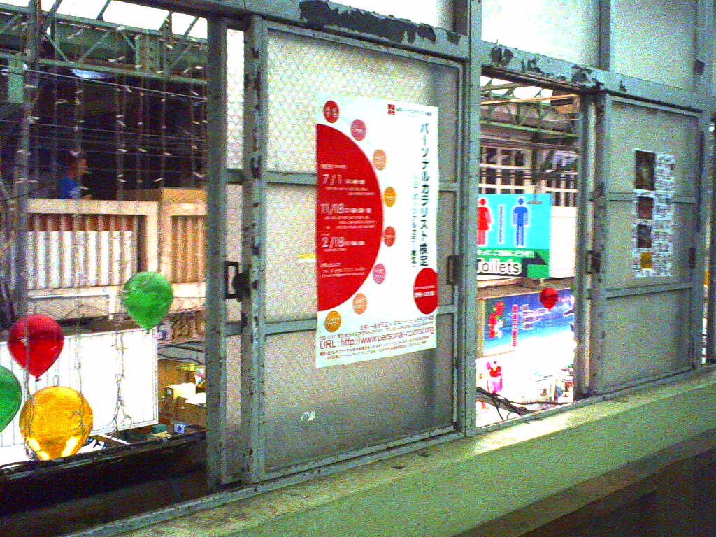 ハリネズミ紀行 131023_d0147406_19584652.jpg