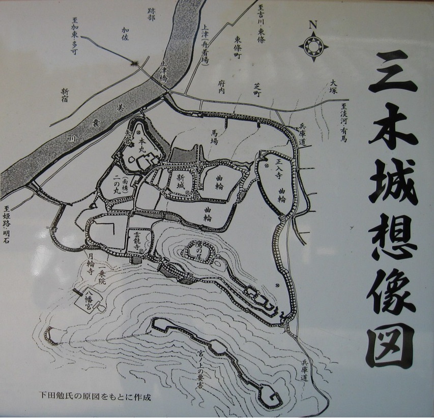 三木城跡(国史跡)_d0287413_20345064.jpg
