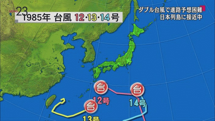 台風２７号と２８号の今：四国を狙っているか？_e0171614_1225942.jpg