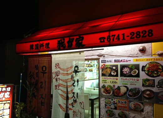 visit one\'s home _a0168628_12581746.jpg