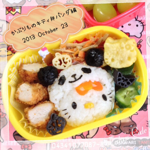 被りものキティ弁パンダ編 健康志向 キャラ弁 デコ弁 おやつ 作り
