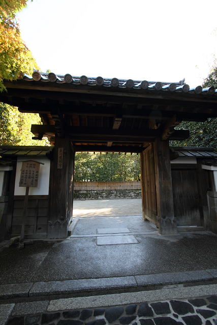 紅葉の南禅寺・哲学の路 －銀閣寺（前編）－_b0169330_061137.jpg