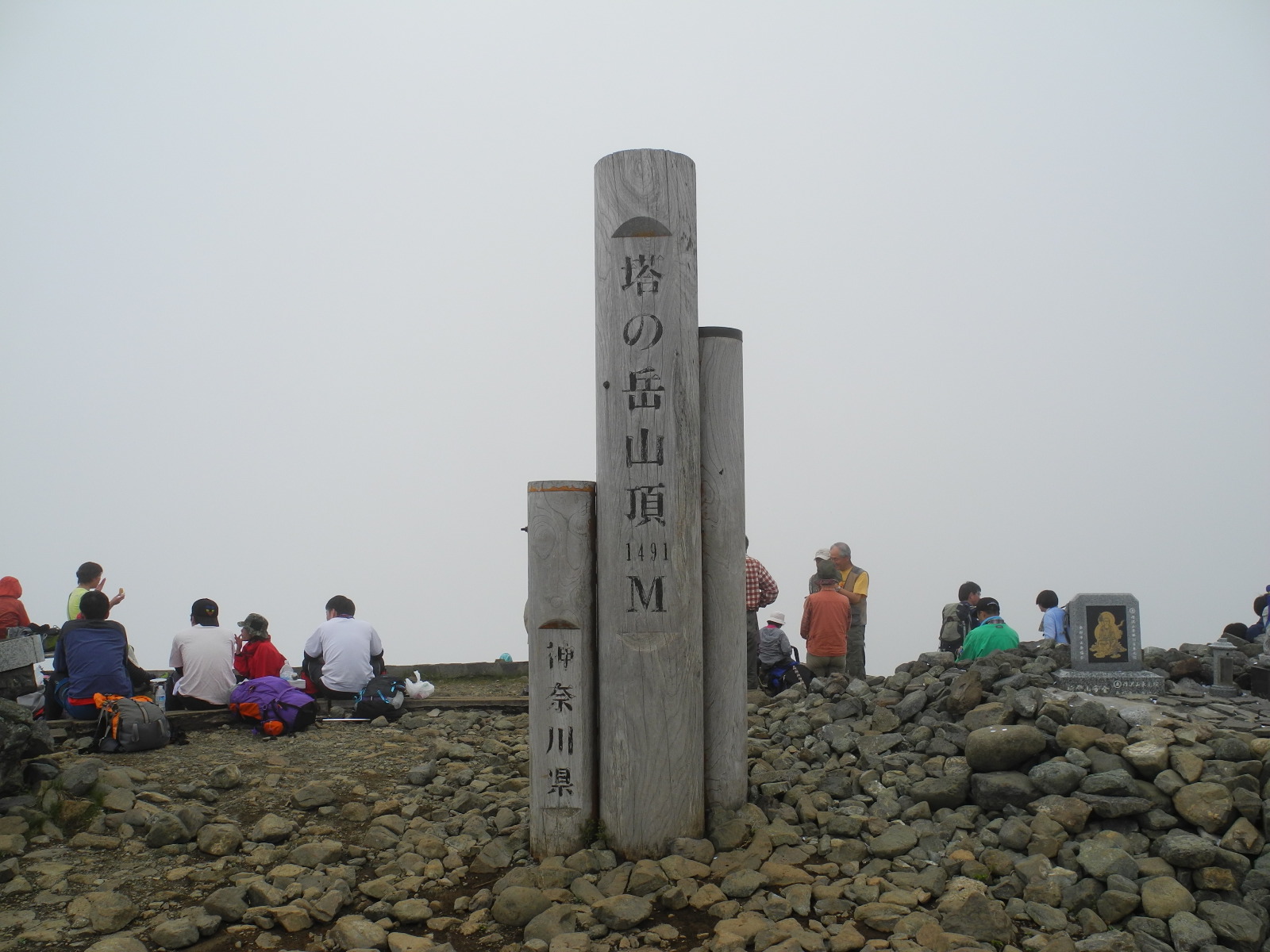 今年登った山_b0300136_19312464.jpg