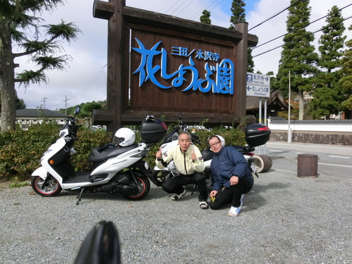 d0224489_92177.jpg