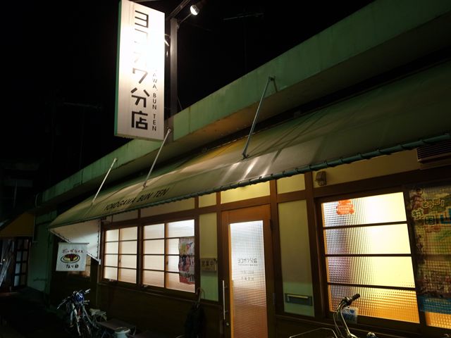 e0271890_21104835.jpg