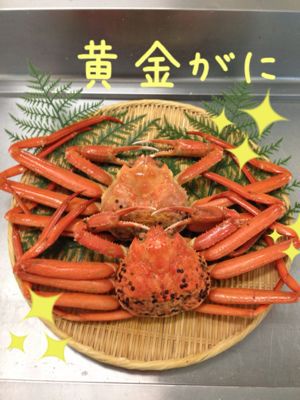 ☆*:.。. 幻の黄金がに.。.:*☆_d0235898_724496.jpg