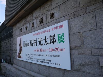f0141700_033817.jpg