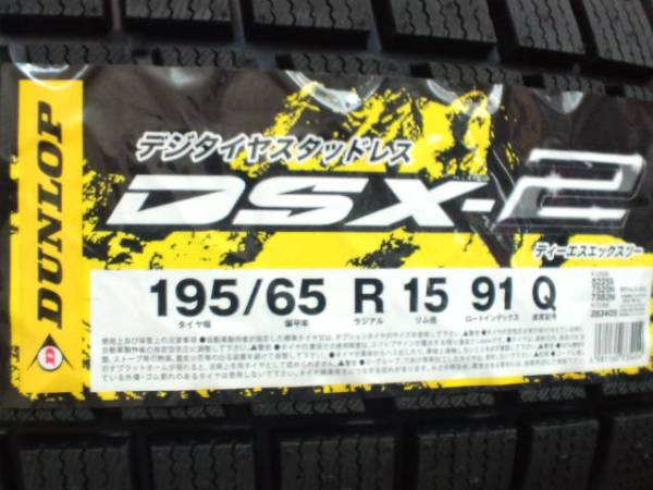 ★NEW在庫車「ACR55 エスティマアエラス」入庫となっております!!★(白石店)_c0161601_1952333.jpg