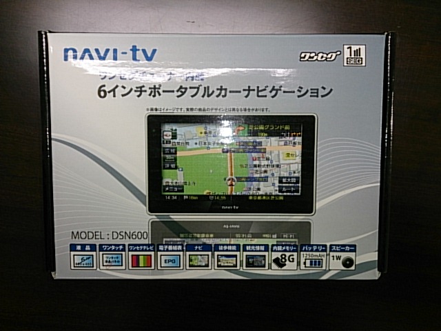 ★NEW在庫車「ACR55 エスティマアエラス」入庫となっております!!★(白石店)_c0161601_19524615.jpg