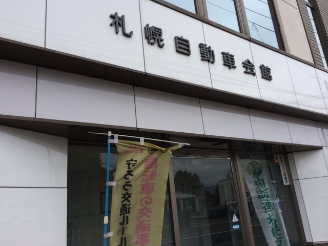 ☆NEW在庫車の紹介&お納車・ご成約誠にありがとうございます!!☆(伏古店)_c0161601_20105731.jpg
