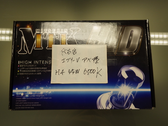☆NEW在庫車の紹介&お納車・ご成約誠にありがとうございます!!☆(伏古店)_c0161601_20114045.jpg