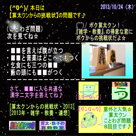 a0043204_33718.gif